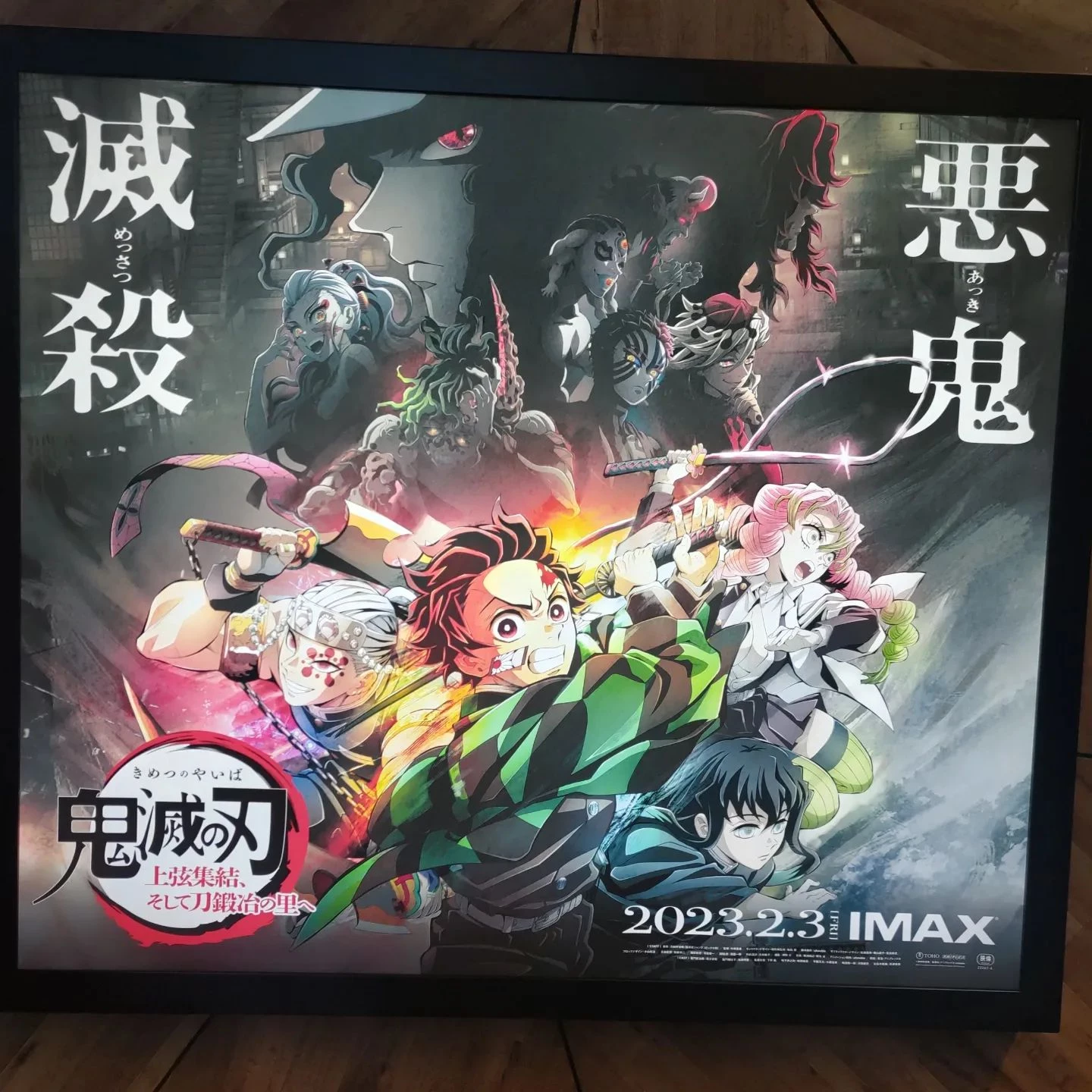 画像241