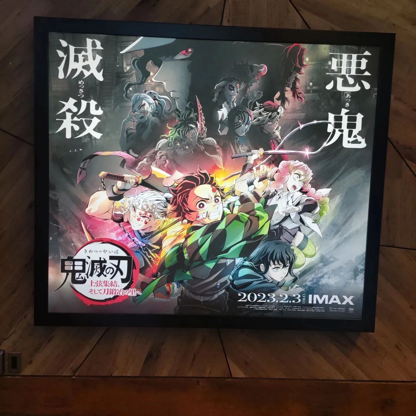 画像243