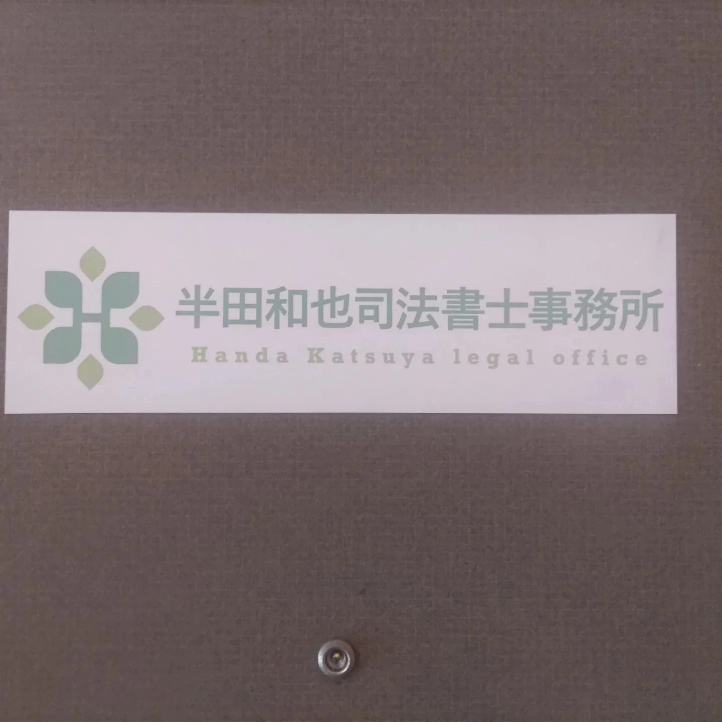 画像253